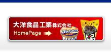 アイスクリーム販売・売場の提案（富山県）　大洋食品工業株式会社